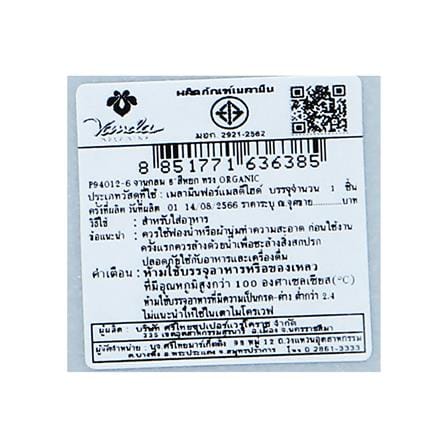 จานเมลามีนลึก 6 นิ้ว VANDA JADE ORGANIC_5