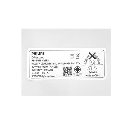 โคมติดลอย LED PHILIPS RC091 40 วัตต์ 60X60 ซม. DAYLIGHT แพ็ก 2 ชิ้น_3