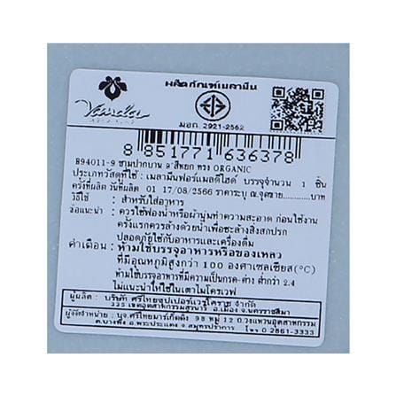 ชามเมลามีน 9 นิ้ว VANDA JADE ORGANIC_4