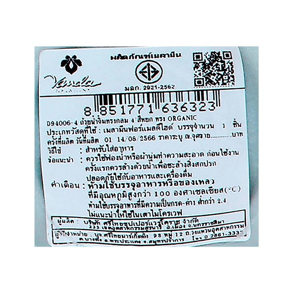ชามเมลามีน 4 นิ้ว VANDA JADE ORGANIC