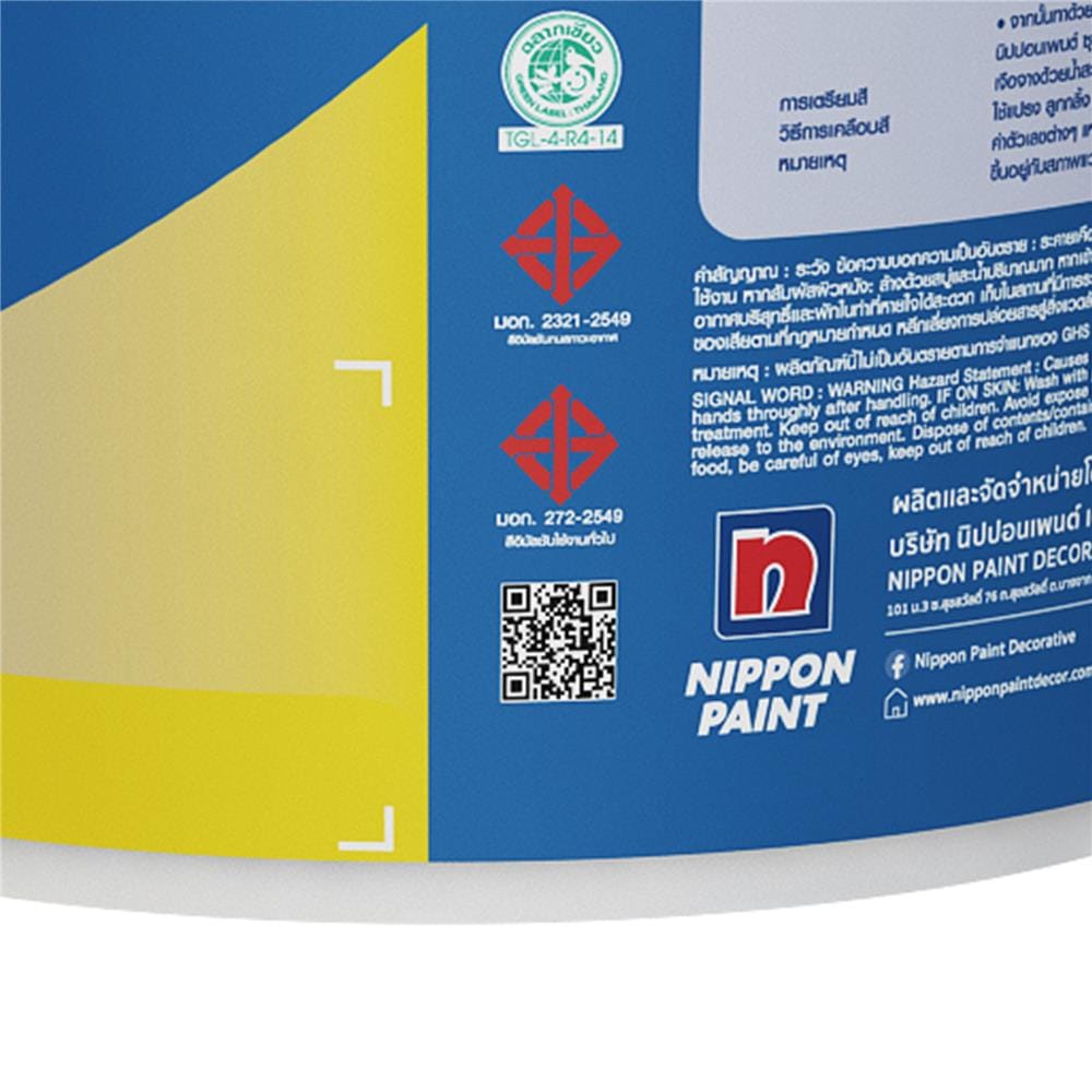 สีน้ำทาภายนอก ชนิดด้าน NIPPON PAINT SUPER SERVE 1001 สีขาว 5 แกลลอน