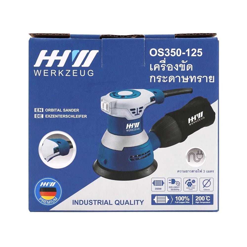 เครื่องขัดกระดาษทราย HHW OS350-125 350 วัตต์