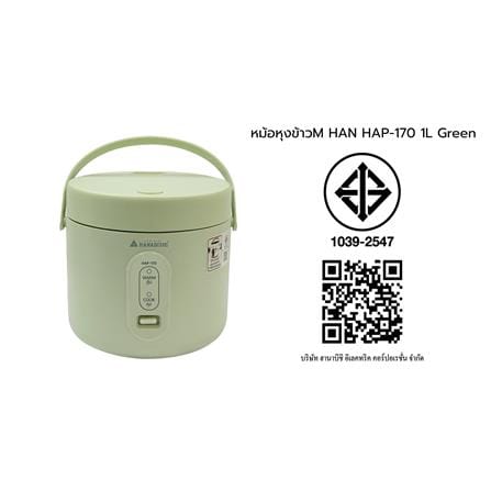 หม้อหุงข้าว MANUAL HANABISHI HAP-170 1 ลิตร สีเขียว_5