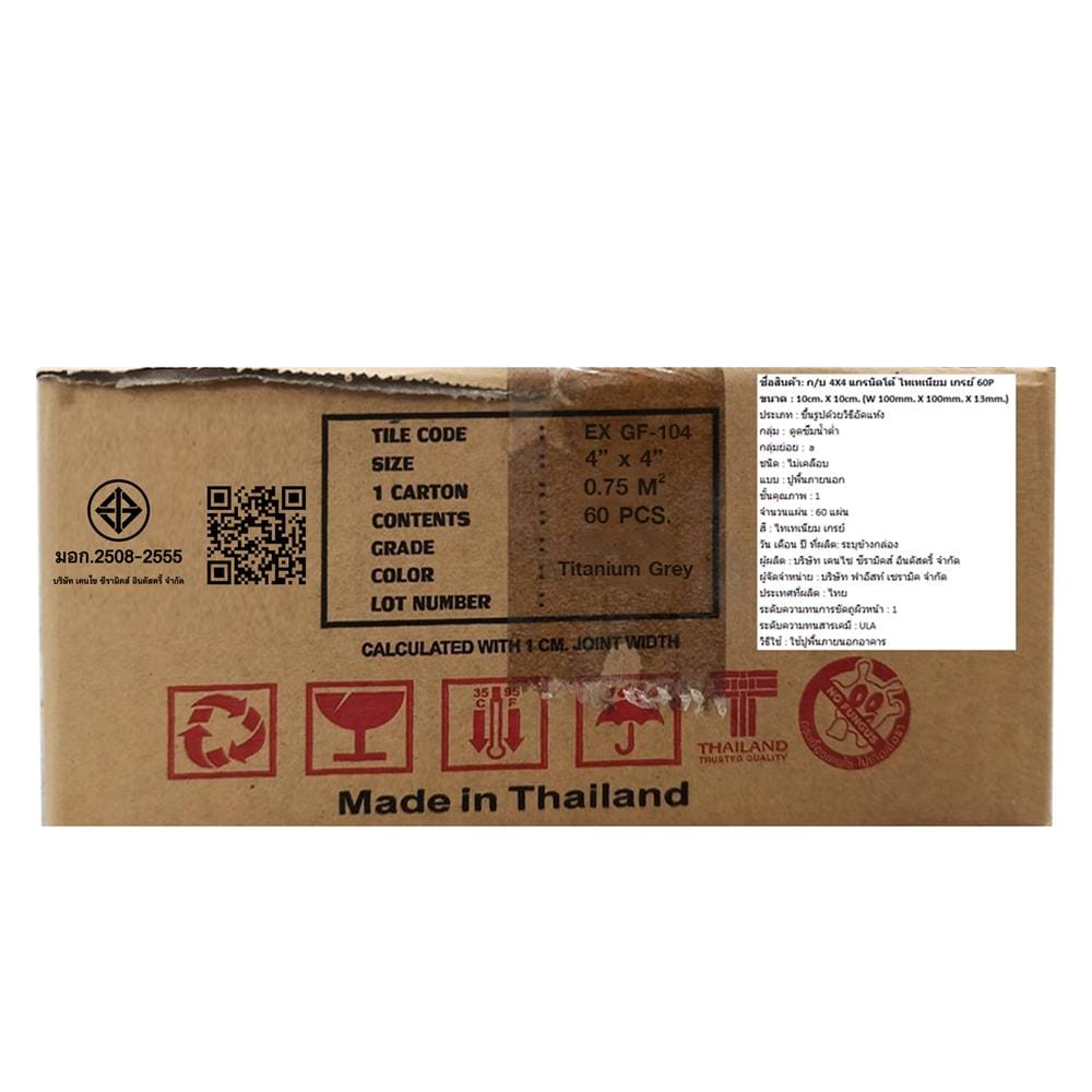 กระเบื้องดินเผา 4x4 นิ้ว KENZAI แกรนิตโต้ ไททาเนียมเกรย์ 60P
