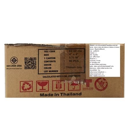 กระเบื้องดินเผา 4x4 นิ้ว KENZAI แกรนิตโต้ ไททาเนียมเกรย์ 60P_4