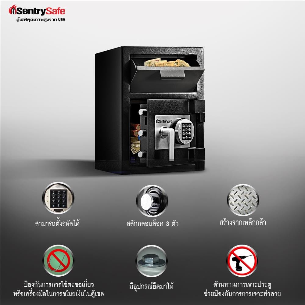 ตู้นิรภัย SENTRYSAFE DH-074E สีดำ