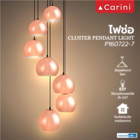 ไฟช่อ CARINI P160722-7 สีโรสโกลด์ 7 หัว_4