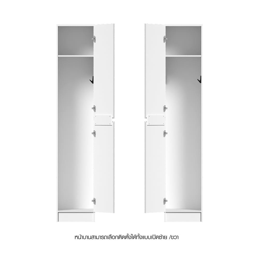 ตู้เสริมทรงสูงแบบไม่มีชั้น CABIN KIN 40x205 ซม. สีขาว