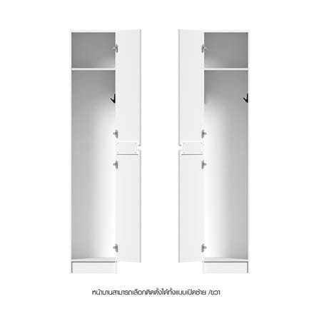 ตู้เสริมทรงสูงแบบไม่มีชั้น CABIN KIN 40x205 ซม. สีขาว_6