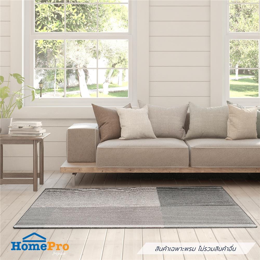 พรม HOME LIVING STYLE ZURICH 90X150 ซม. สีเทา