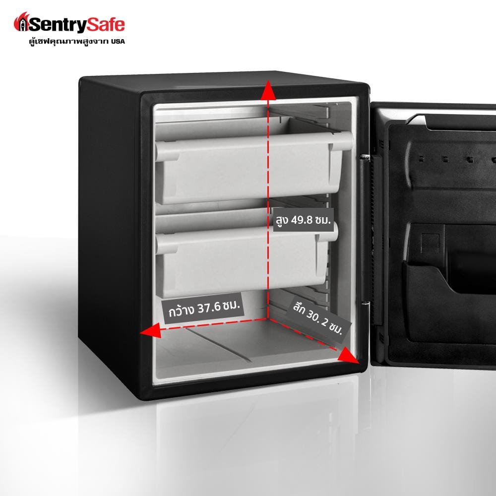 ตู้นิรภัย SENTRYSAFE SFW205BXC สีดำ