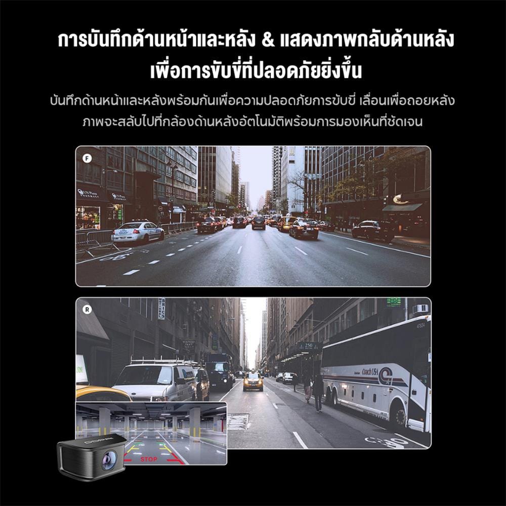 กล้องติดรถยนต์พร้อมจอสัมผัส DDPAI M5S 2K สีดำ