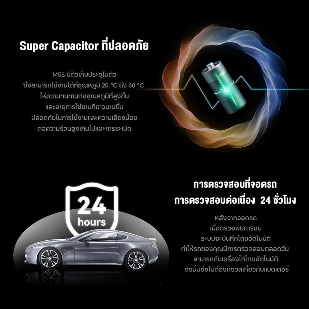 กล้องติดรถยนต์พร้อมจอสัมผัส DDPAI M5S 2K สีดำ