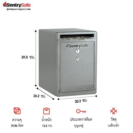 ตู้นิรภัย SENTRYSAFE UC-039K สีเทา_2