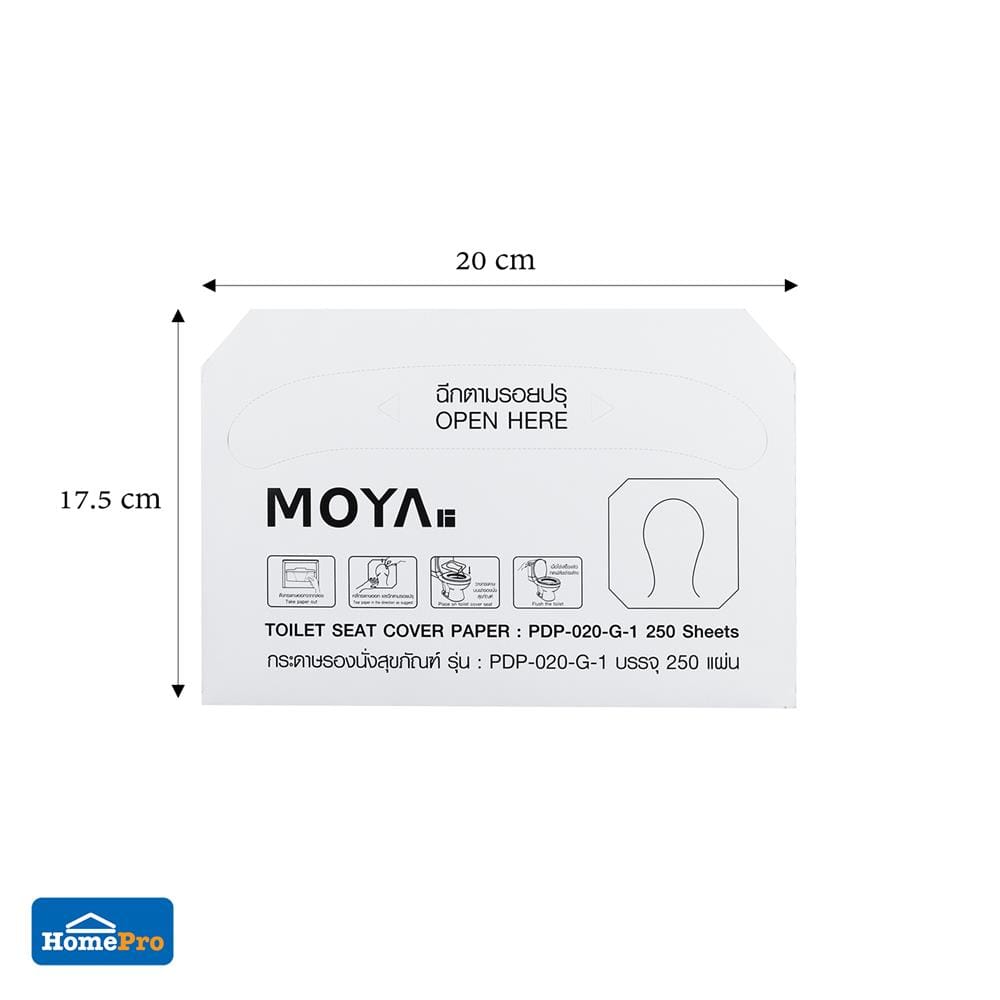 กระดาษรองนั่งสุขภัณฑ์ MOYA PDP-020-G-1