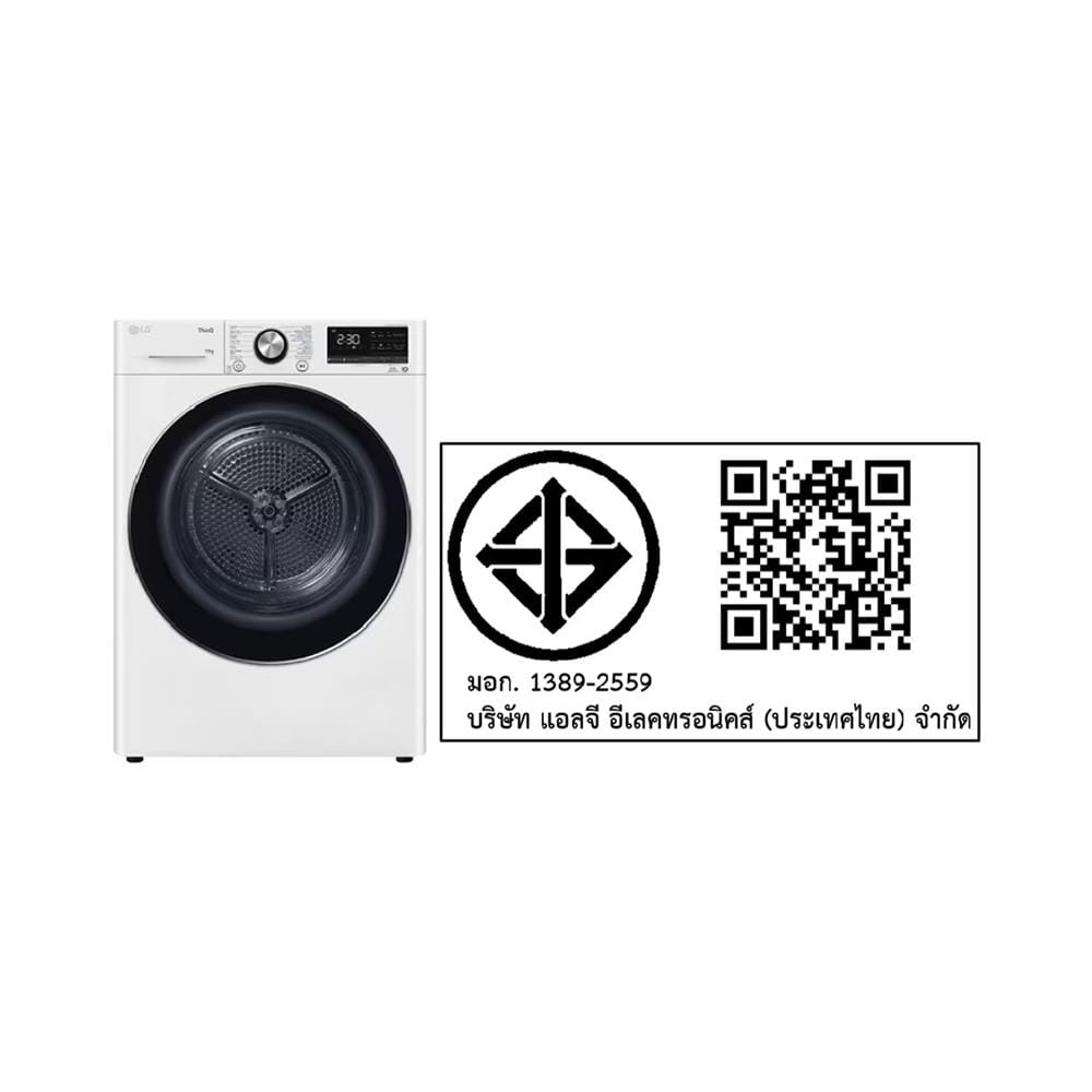 เครื่องอบผ้าฝาหน้า LG RV10VHP3W1 10 กก. HEAT PUMP สีขาว