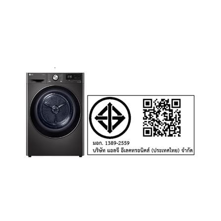 เครื่องอบผ้าฝาหน้า LG RV10VHP2B 10 กก. HEAT PUMP สีดำ_7