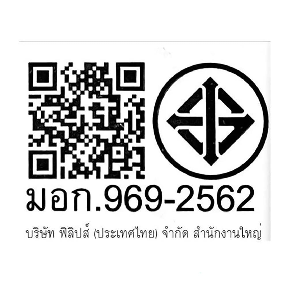 ขวดนม PHILIPS AVENT163-SCY903/21 9oz./1P_4