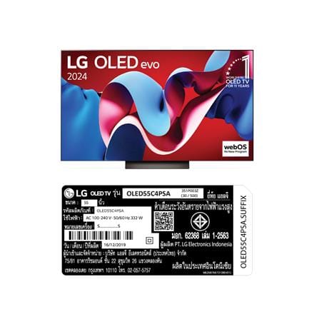 ทีวีโอแอลอีดี 55 นิ้ว LG (4K, OLED, SMART TV) OLED55C4PSA.ATM_7