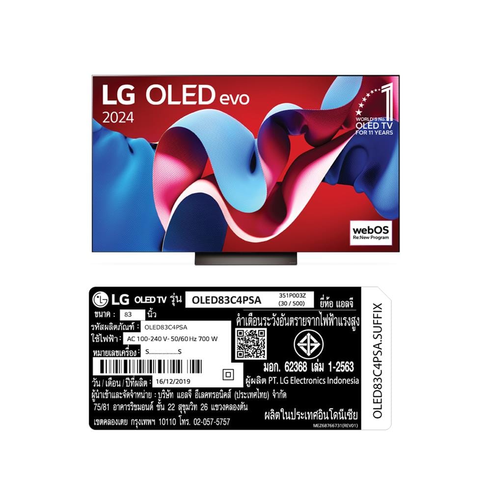 ทีวีโอแอลอีดี 83 นิ้ว LG (4K, OLED, SMART TV) OLED83C4PSA.ATM