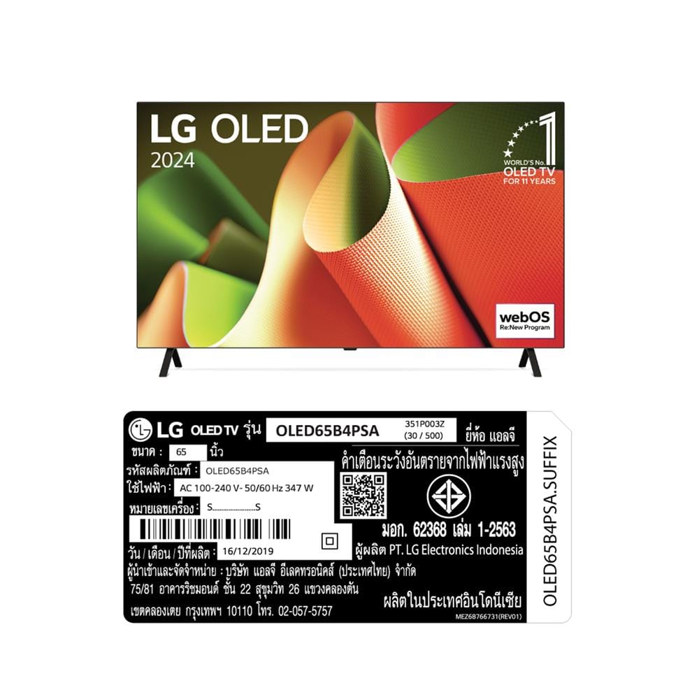 ทีวีโอแอลอีดี 65 นิ้ว LG (4K, OLED, SMART TV) OLED65B4PSA.ATM