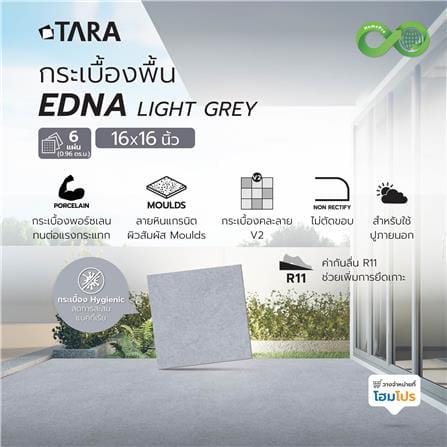 กระเบื้องพื้นพอร์ซเลน  16x16 นิ้ว TARA เอ็ดน่า เทาอ่อน HYG PM 0.96 ตร.ม._7