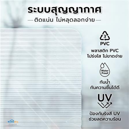 แผ่น PVC สุญญากาศ หน้ากว้าง 90 ซม. HOME LIVING STYLE BEELINE (ตัดขายเป็นเมตร)_5