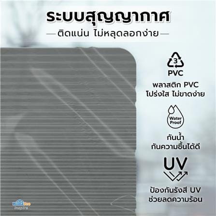 แผ่น PVC สุญญากาศ หน้ากว้าง 90 ซม. HOME LIVING STYLE LONG (ตัดขายเป็นเมตร)_6