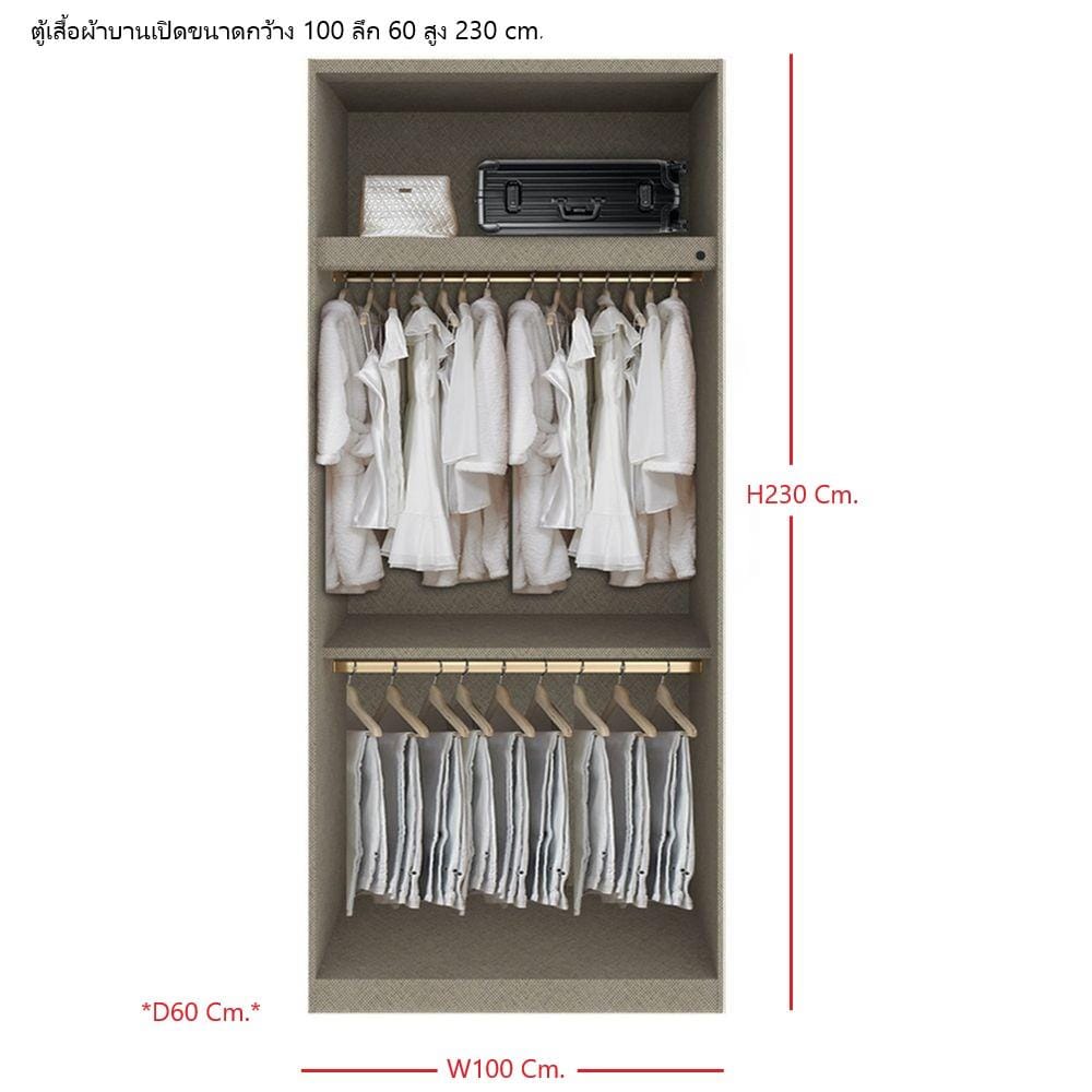 ตู้เสื้อผ้า 2 บานเปิด SB BUILT IN WARDROBE PLUS 59061081 100 ซม. สีโอ๊ค