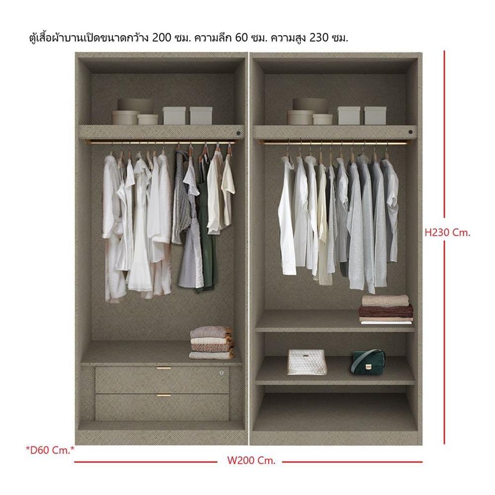 ตู้เสื้อผ้า 4 บานเปิด SB BUILT IN WARDROBE PLUS 59061023 200 ซม. สี RIO BROWN