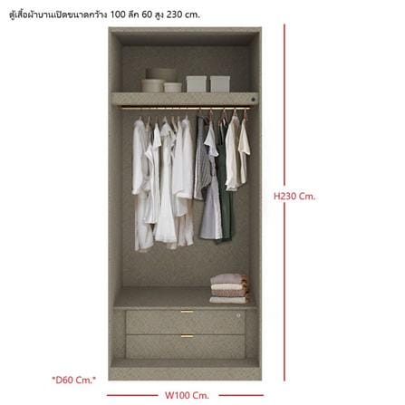 ตู้เสื้อผ้า 2 บานเปิด SB BUILT IN WARDROBE PLUS 59061083 100 ซม. สีทอง_3