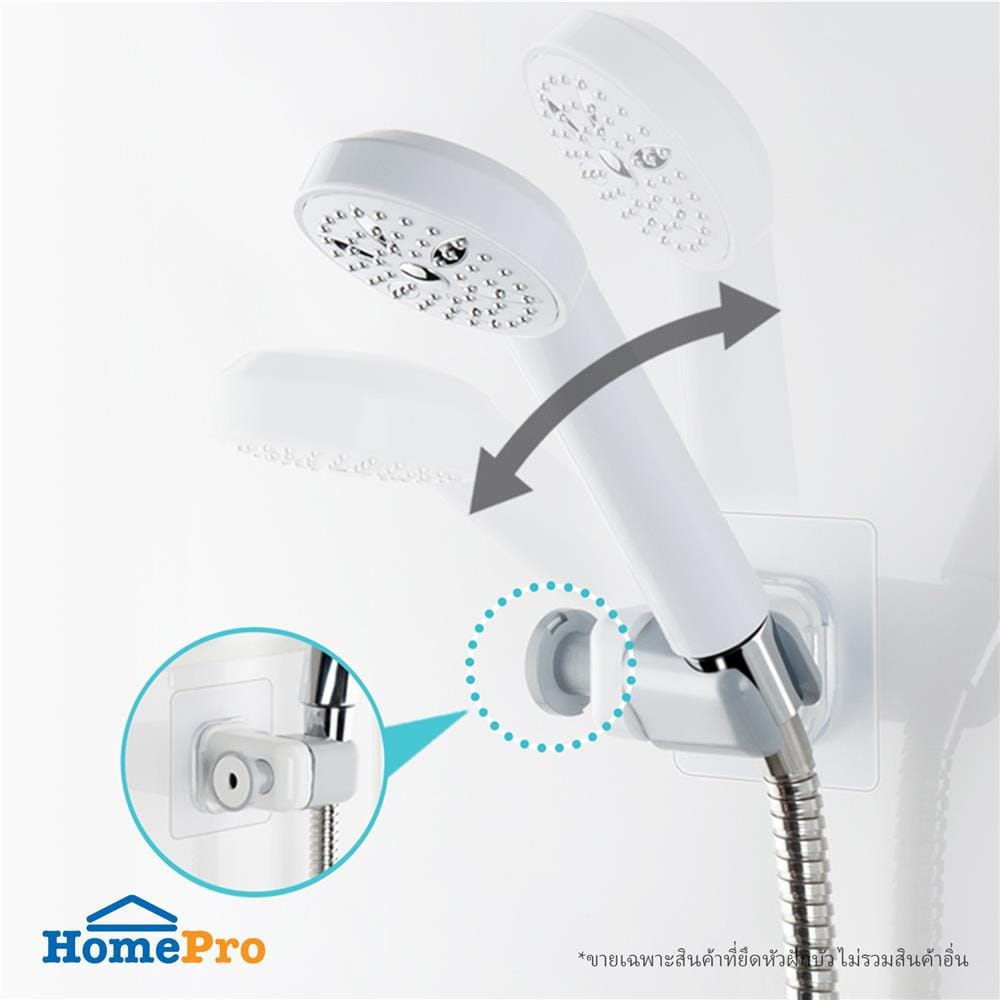 ที่ยึดหัวฝักบัว DEHUB VSH80-CW70 สีขาว