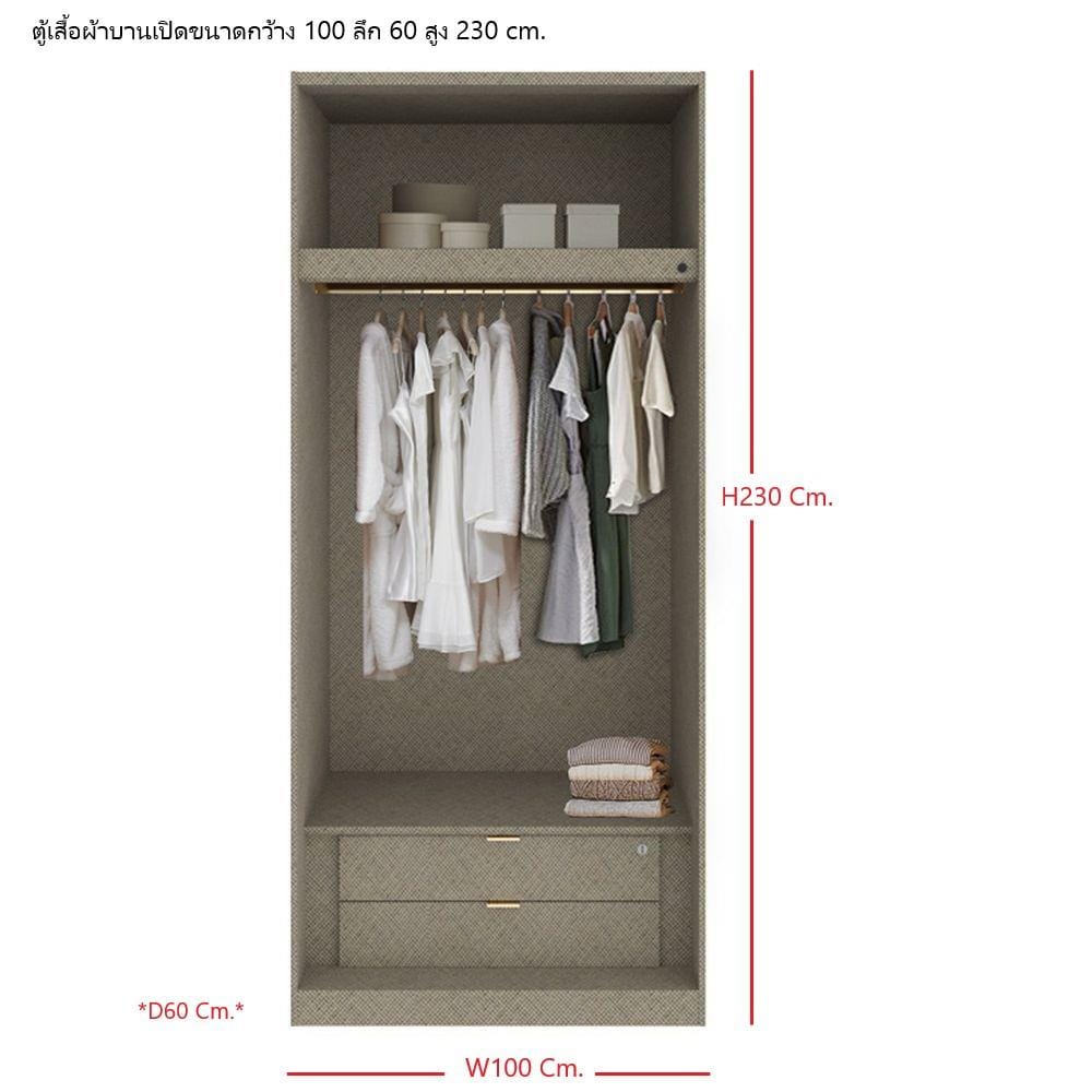 ตู้เสื้อผ้า 2 บานเปิด SB BUILT IN WARDROBE PLUS 59061089 100 ซม. สีโรสโกลด์