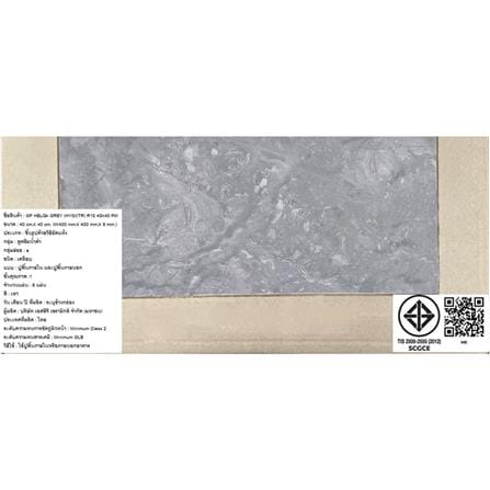 กระเบื้องพื้นพอร์ซเลน  40x40 ซม. TARA เฮลก้า เทา (HYG) PM 0.96 ตร.ม._8