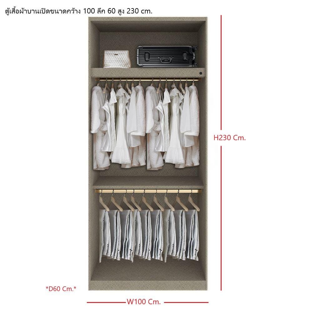 ตู้เสื้อผ้า 2 บานเปิด SB BUILT IN WARDROBE PLUS 59061088 100 ซม. สีโรสโกลด์