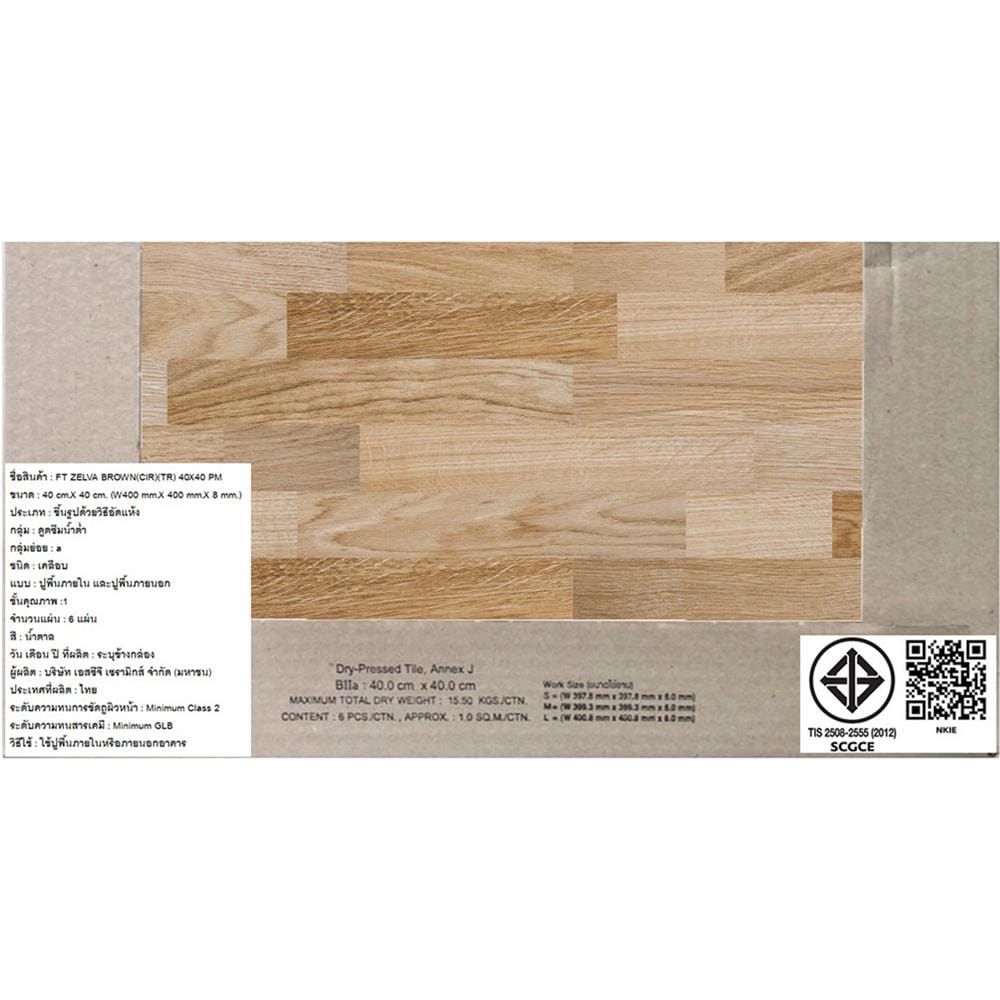 กระเบื้องพื้น 40x40 ซม. TARA เซลว่า น้ำตาล (CIR) PM 0.96 ตร.ม.