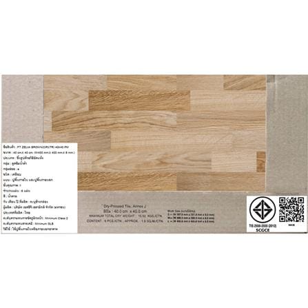 กระเบื้องพื้น 40x40 ซม. TARA เซลว่า น้ำตาล (CIR) PM 0.96 ตร.ม._7
