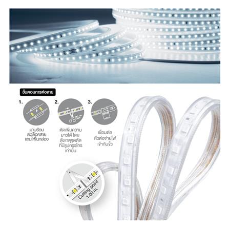 ไฟเส้น LED HI-TEK 7 วัตต์ 10 เมตร DAYLIGHT_4
