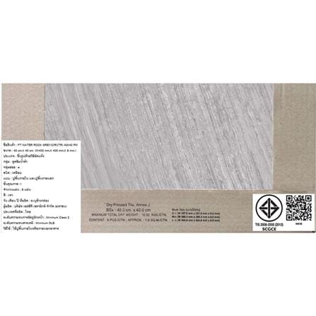 กระเบื้องพื้น 40x40 ซม. TARA วอร์เตอร์ ร็อค เทา (CIR) PM 0.96 ตร.ม._8