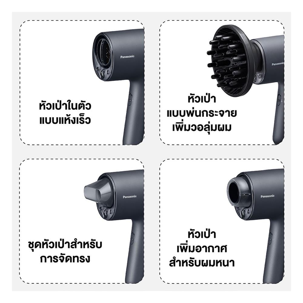 ไดร์เป่าผม PANASONIC EH-NA0J-AL 1600วัตต์