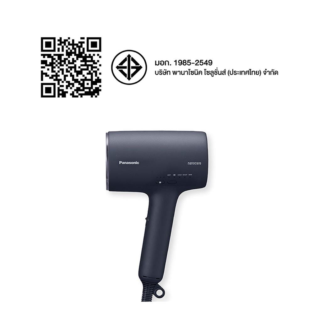 ไดร์เป่าผม PANASONIC EH-NA0J-AL 1600วัตต์