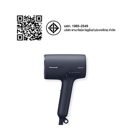 ไดร์เป่าผม PANASONIC EH-NA0J-AL 1600วัตต์_7