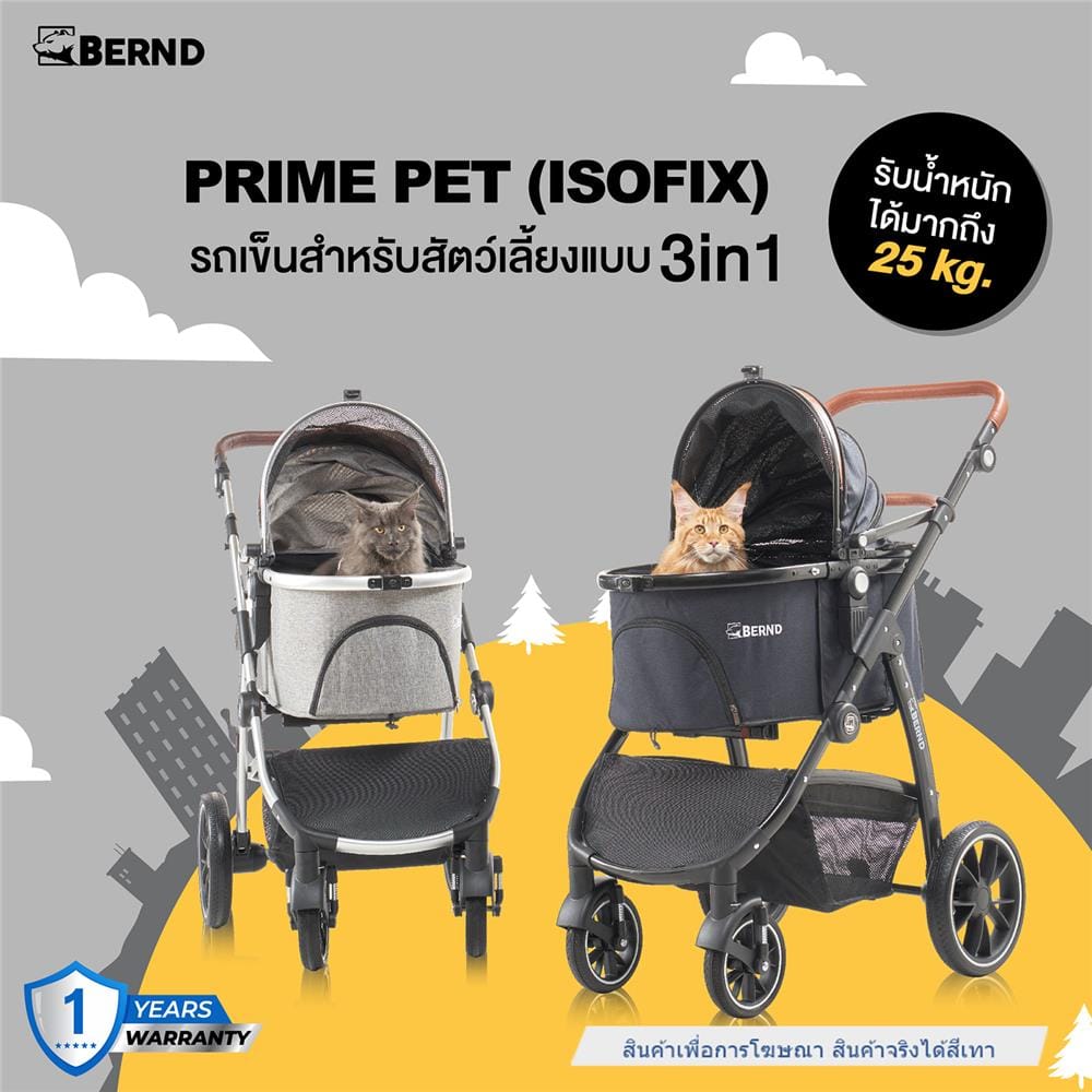 รถเข็นสัตว์ BERND รุ่นPRIMEPET(ISOFIX)เทา_2