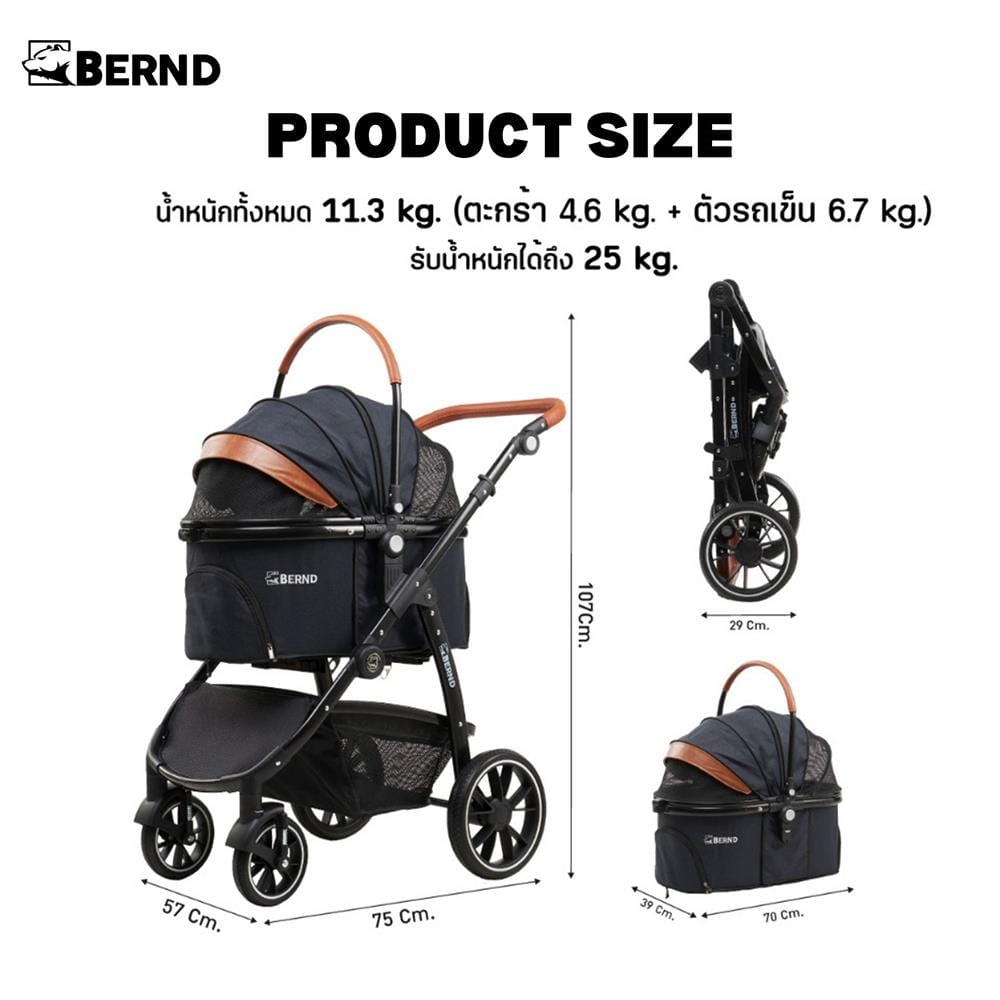 รถเข็นสัตว์ BERND รุ่นPRIMEPET(ISOFIX)เทา_8