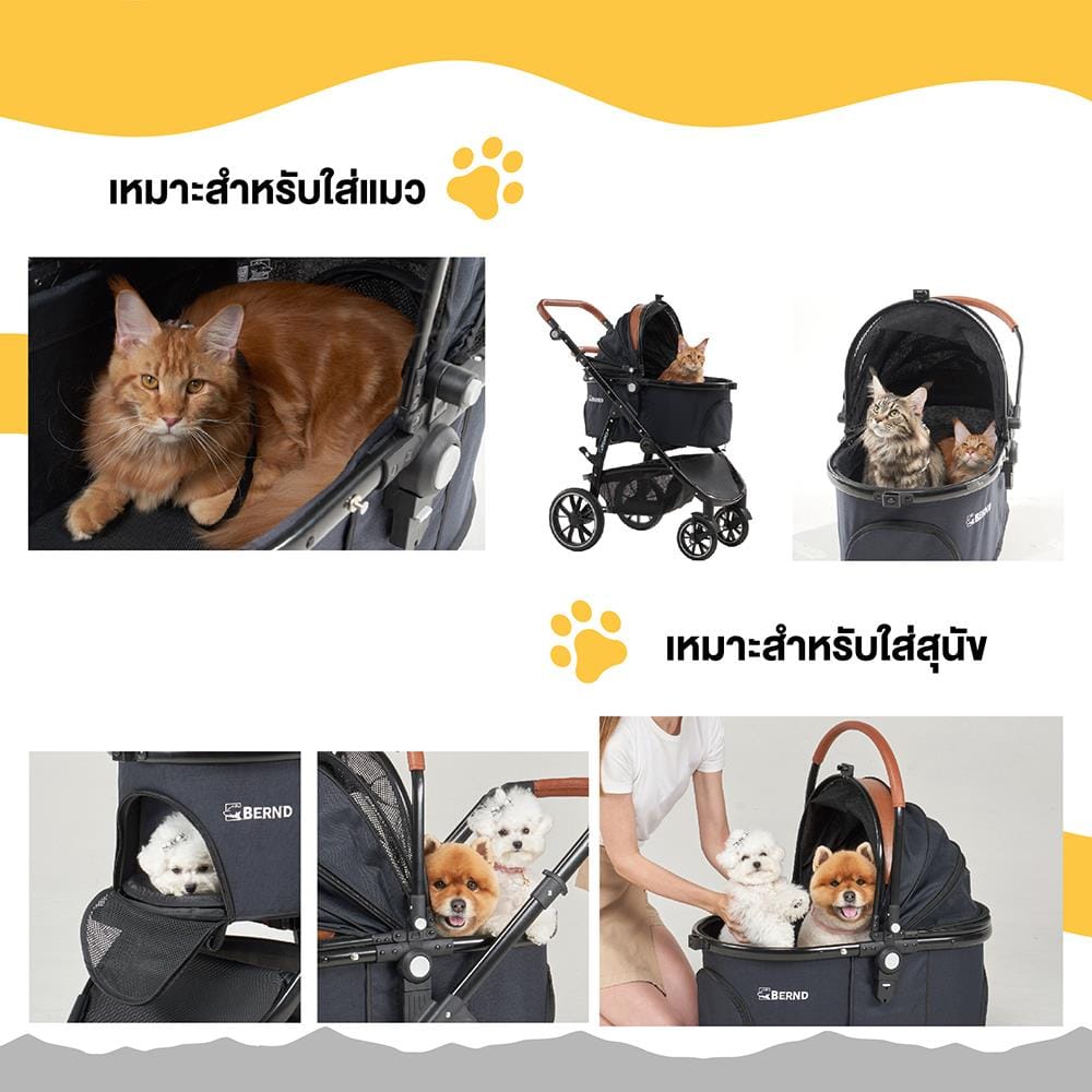 รถเข็นสัตว์ BERND รุ่นPRIMEPET(ISOFIX)เทา_5