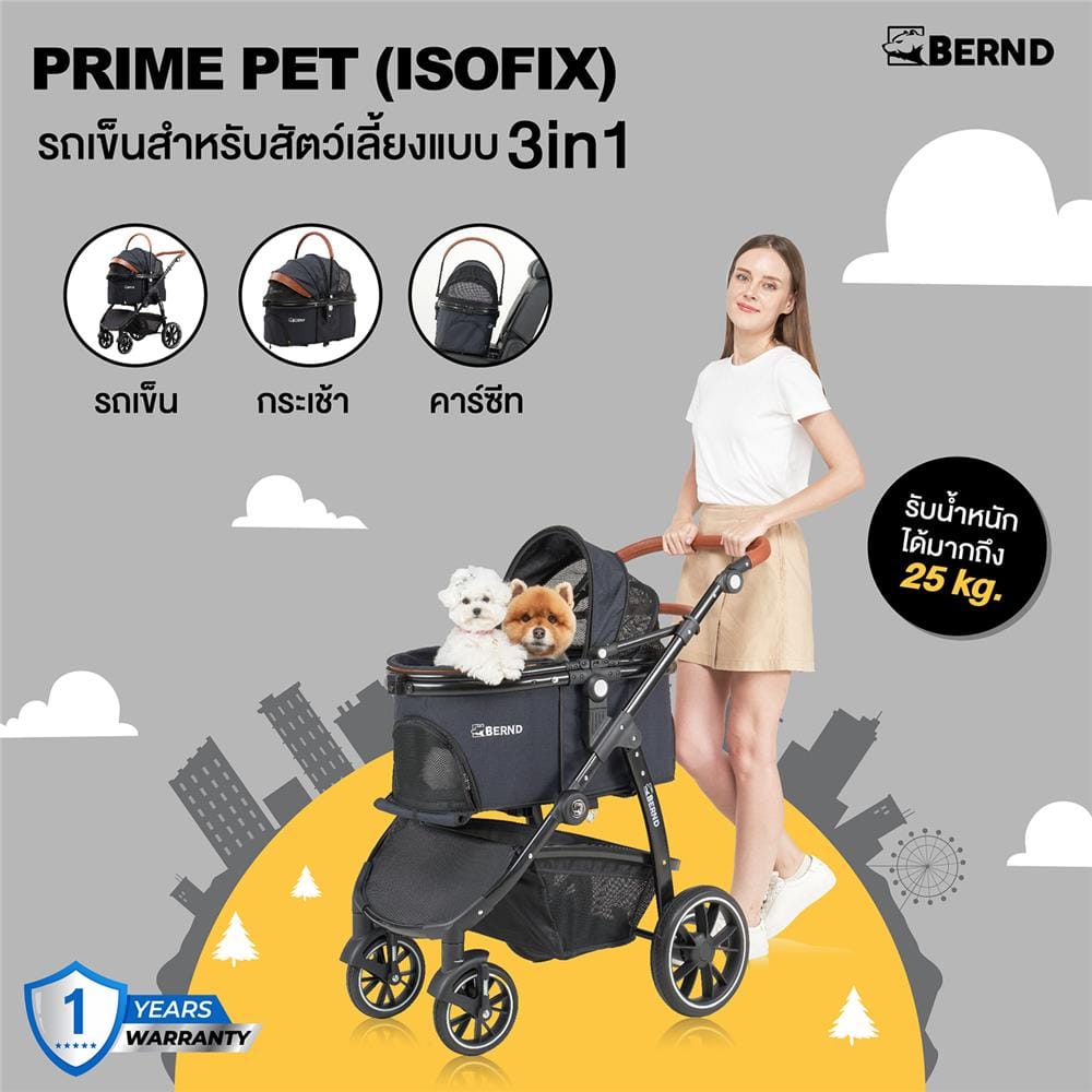รถเข็นสัตว์ BERND รุ่นPrimePet(Isofix)ดำ_2