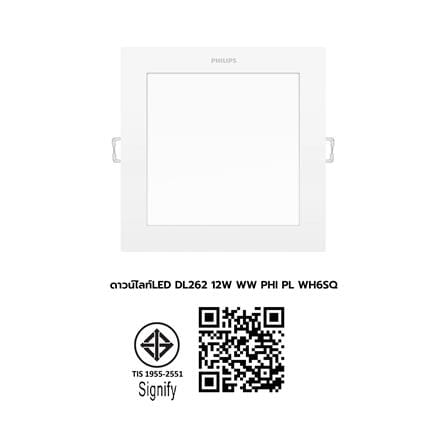 ดาวน์ไลท์ LED PHILIPS DL262 6 นิ้ว 12 วัตต์ WARM WHITE สีขาว_7