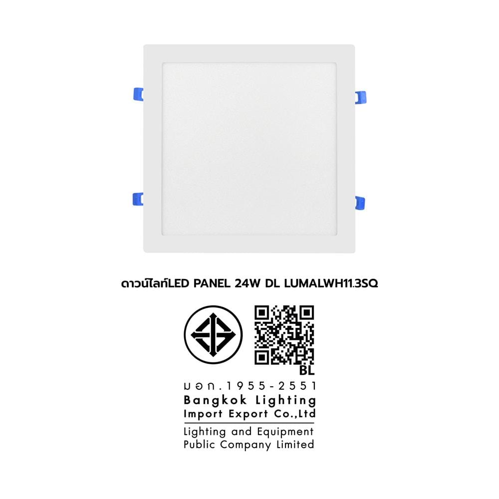 ดาวน์ไลท์ LED LUMAX 20-A0729 11.3 นิ้ว 24 วัตต์ DAYLIGHT สีขาว