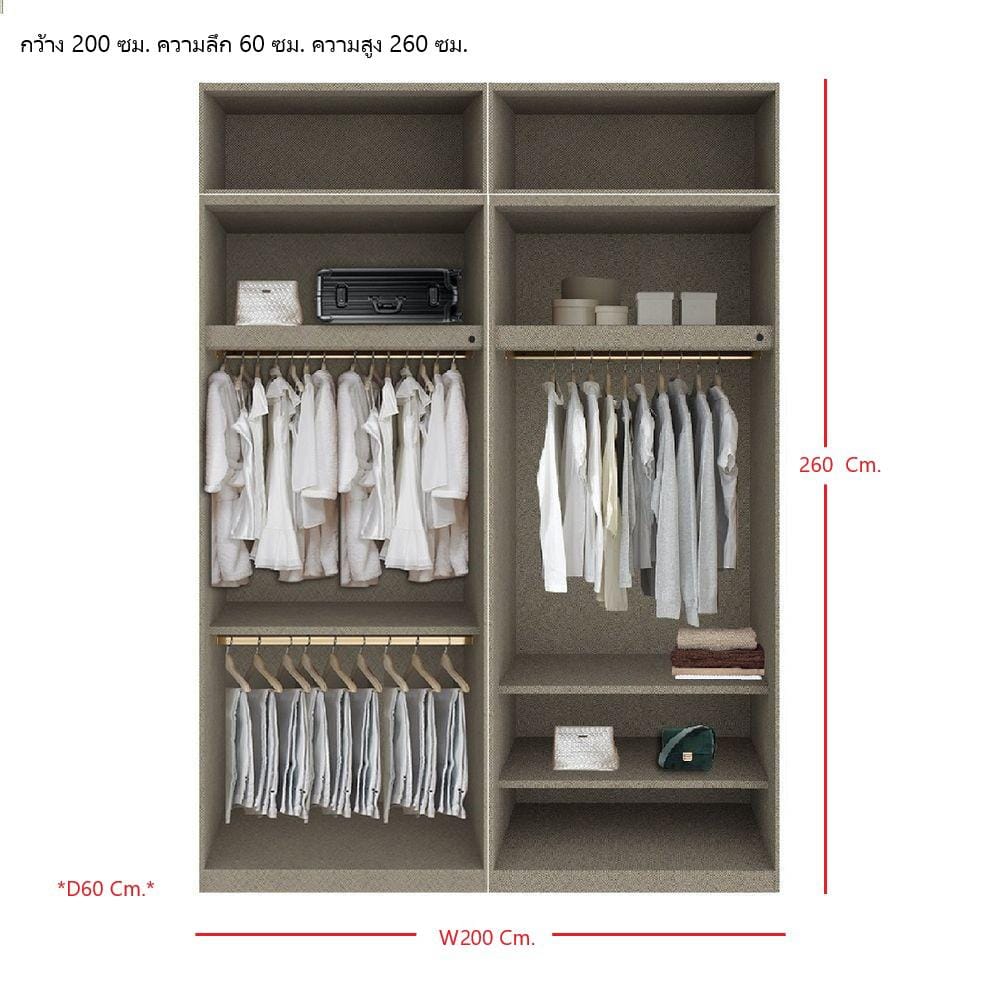 ตู้เสื้อผ้า 4 บานเปิด SB BUILT IN WARDROBE PLUS 59061132 200 ซม. สีไม้อ่อน