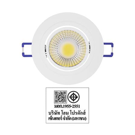 ดาวน์ไลท์ LED CARINI LCG0330R 3 นิ้ว 5 วัตต์ WARM WHITE สีขาว_6